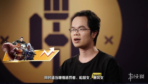 游侠网6